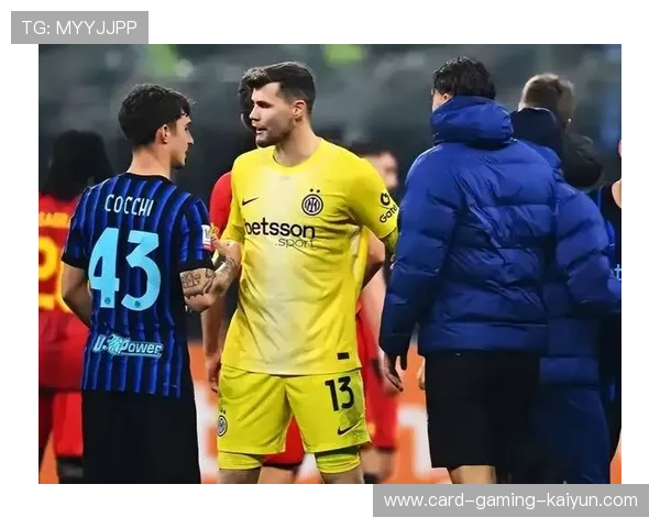 国米防线漏洞暴露！冬窗急需补强门将与边翼位