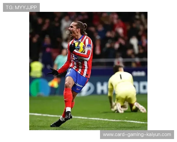 马德里竞技关键阶段，格列兹曼稳定输出